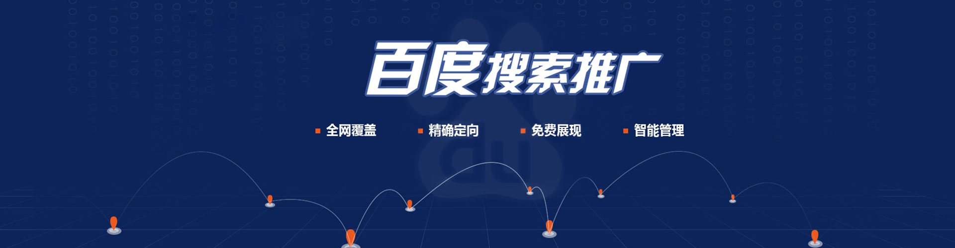 宿州sem专员